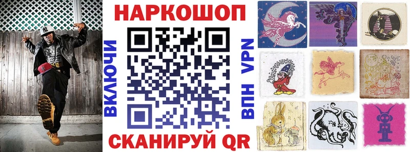 Где найти наркотики Новочеркасск СОЛЬ МЕФ ГАШ Каннабис