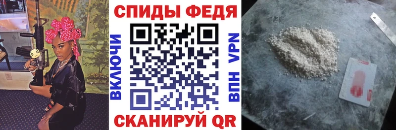 АМФ Розовый  Новочеркасск 