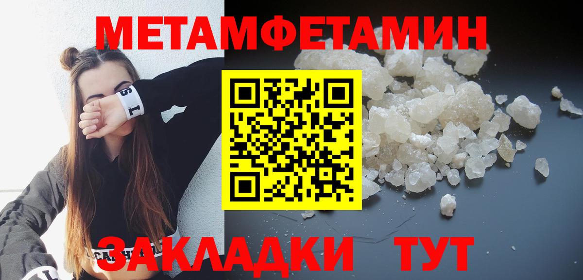 Амфетамин  Вход с VPN  Новочеркасск  АМФ 98% 