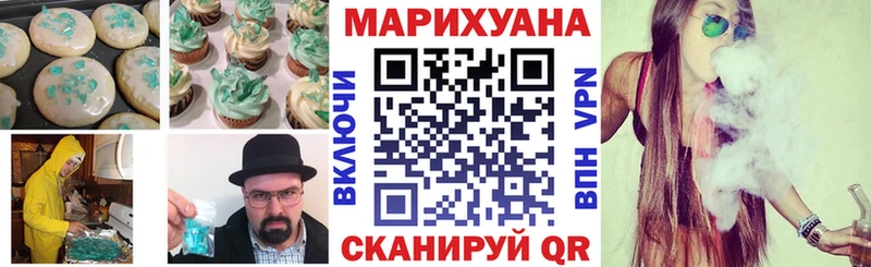 Canna-Cookies марихуана Новочеркасск