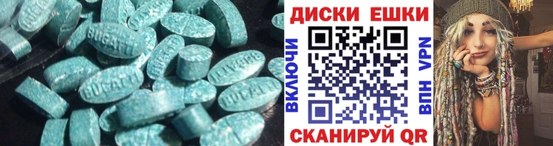 kraken сайт  Новочеркасск  Ecstasy louis Vuitton  где продают наркотики 