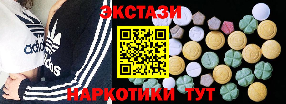 ЭКСТАЗИ  Вход с VPN  Новочеркасск  ЭКСТАЗИ 280 MDMA  Экстази Punisher 