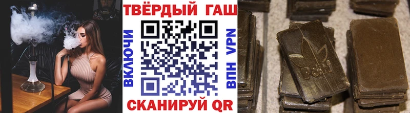 даркнет сайт  Новочеркасск  ГАШ убойный 