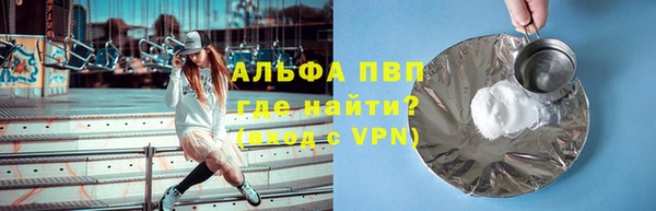спиды Абинск