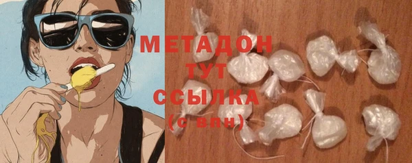 спиды Абинск