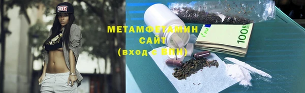меф Абаза