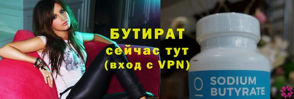 дживик Абдулино