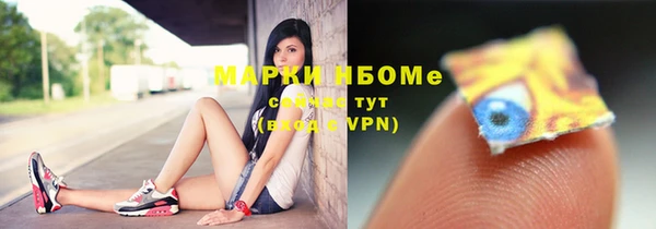 спиды Абинск