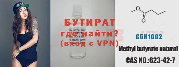 мефедрон мука Михайловск