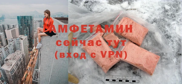 меф Абаза