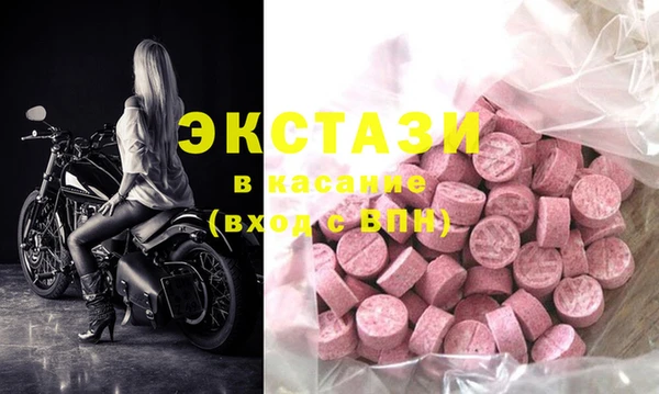 мефедрон мука Михайловск
