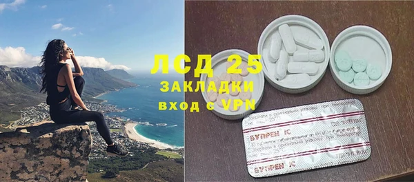 MESCALINE Алзамай