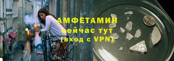 спиды Абинск