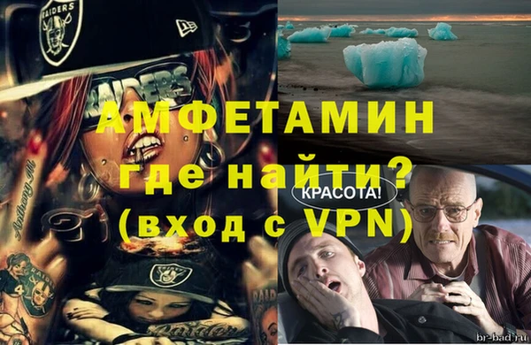 меф Абаза