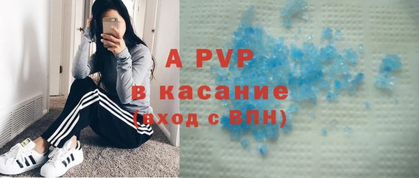 спиды Абинск