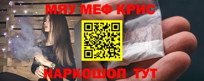 прущий лед Заводоуковск