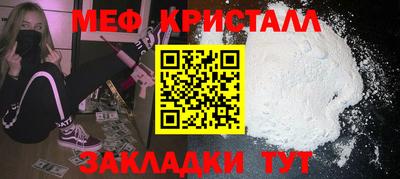 марки lsd Жуковский