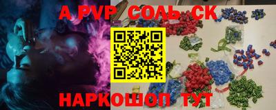 прущий лед Заводоуковск