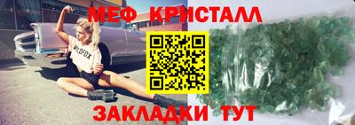 прущий лед Заводоуковск
