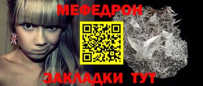 прущий лед Заводоуковск