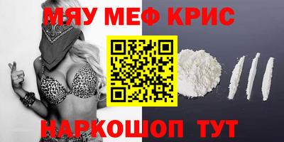 прущий лед Заводоуковск