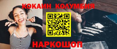 прущий лед Заводоуковск