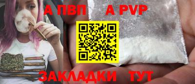 прущий лед Заводоуковск