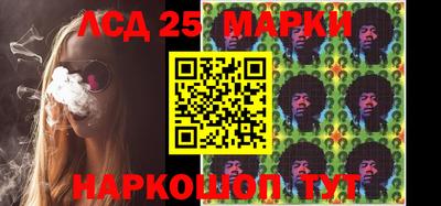 марки lsd Жуковский