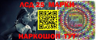 марки lsd Жуковский