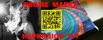 марки lsd Жуковский