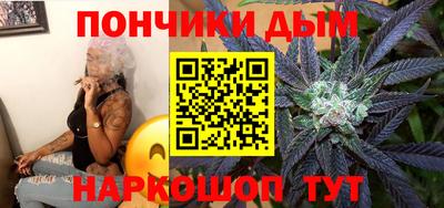 каннабис Усть-Илимск