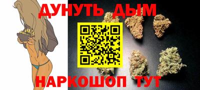 марки lsd Жуковский
