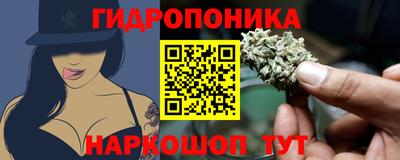 марки lsd Жуковский