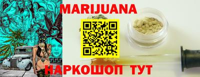марки lsd Жуковский
