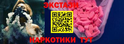 марки lsd Жуковский