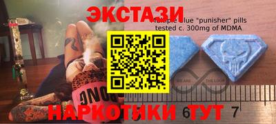 марки lsd Жуковский