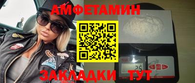 прущий лед Заводоуковск