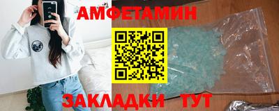 прущий лед Заводоуковск