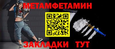 прущий лед Заводоуковск