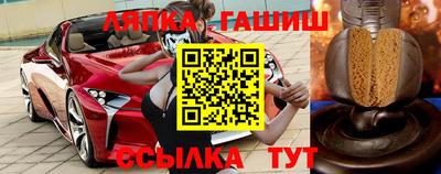 прущий лед Заводоуковск