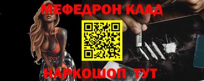прущий лед Заводоуковск