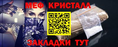 марки lsd Жуковский