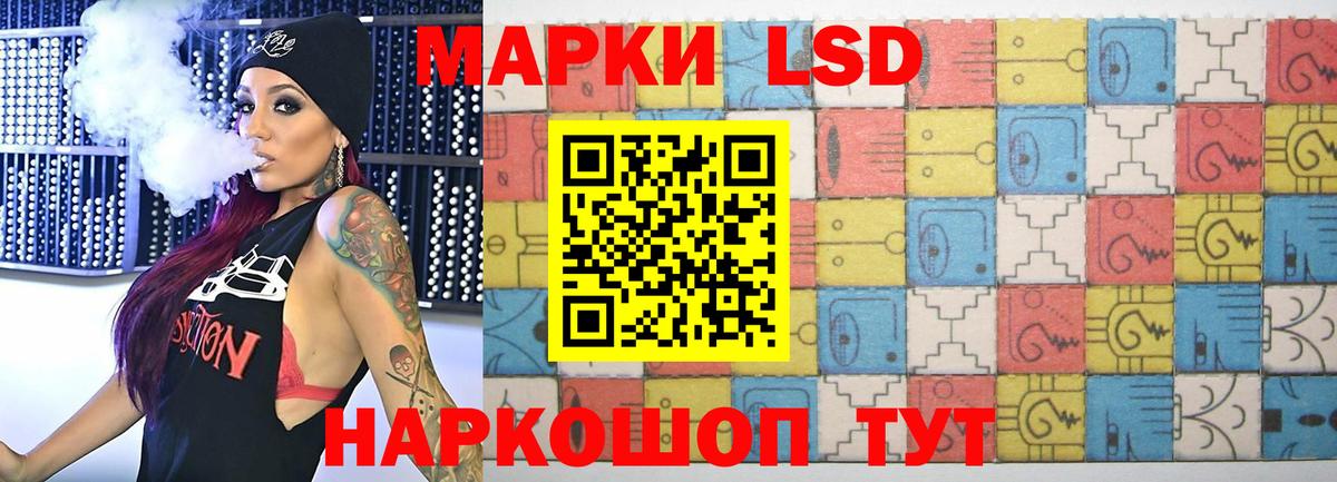 Лсд 25 экстази кислота Новочеркасск
