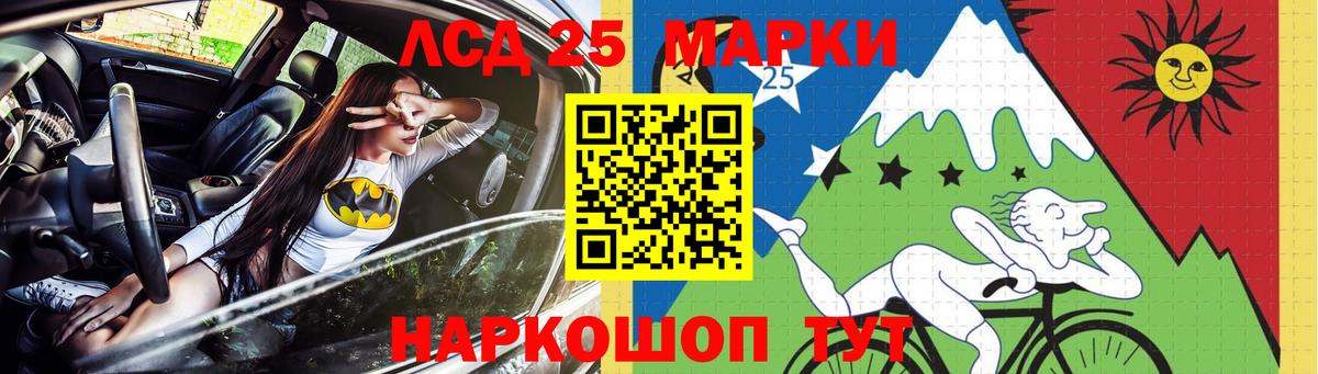 Новочеркасск  LSD-25 экстази  Лсд 25 экстази ecstasy  Вход с VPN  Лсд 25 экстази кислота 