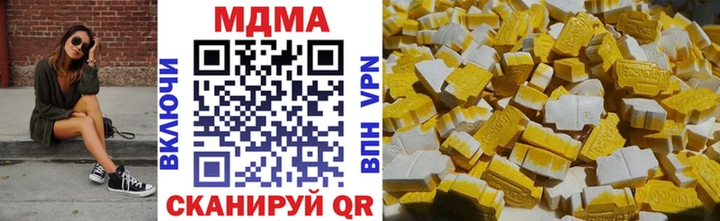 ОМГ ОМГ вход  дарнет шоп  Новочеркасск  darknet клад  МДМА crystal 