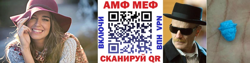 Первитин Methamphetamine  Новочеркасск 