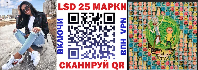 купить наркоту  Новочеркасск  Марки N-bome 1,8мг 