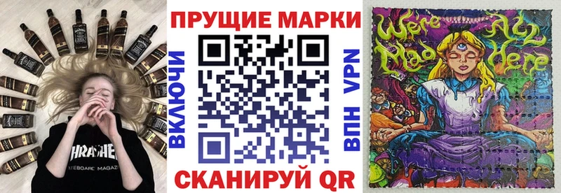 Марки 25I-NBOMe 1,5мг Новочеркасск