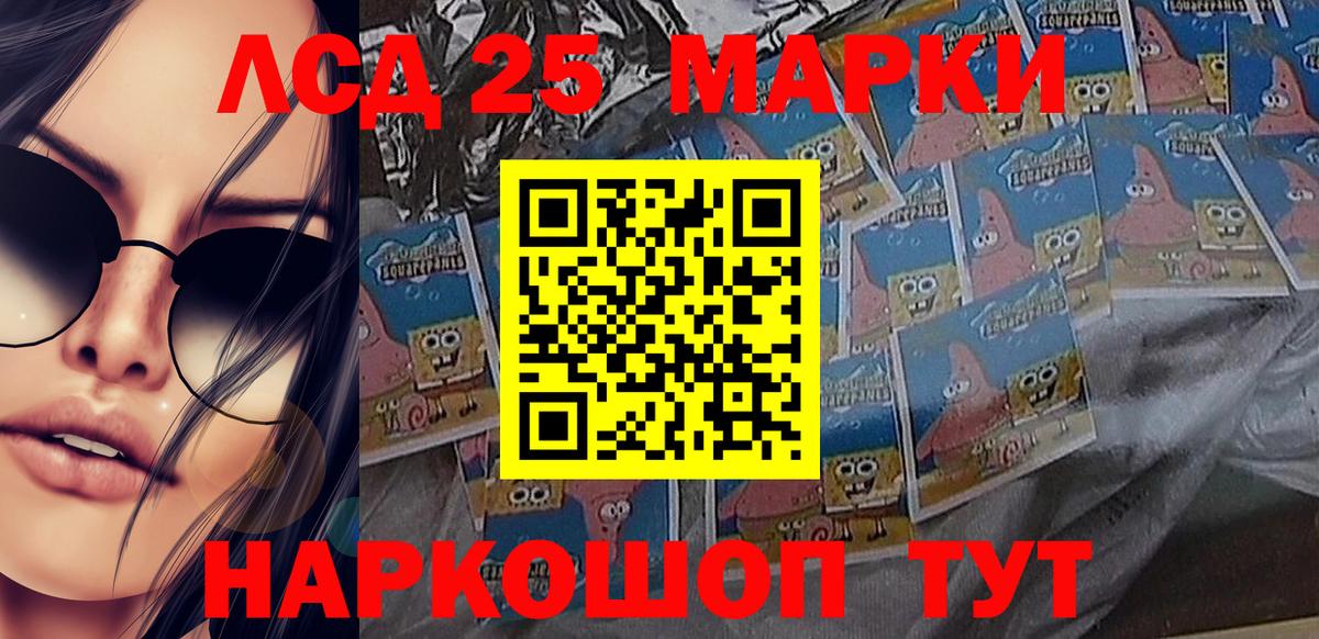 МЕТАДОН Новочеркасск