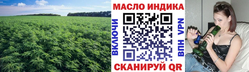 ТГК THC oil  блэк спрут маркетплейс  Новочеркасск  наркотики 